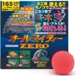 Super All-Mighty ZERO (Cutting Various Materials) SPT-YSD-100SOZ