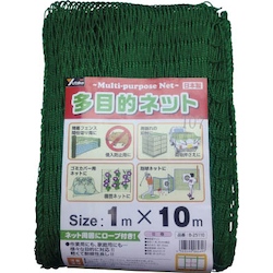 Multipurpose Net (With PE Rope)