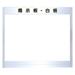 Lighting Notice Board / Slim Notice Board