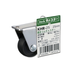 Fixed Rubber Caster KHR-38