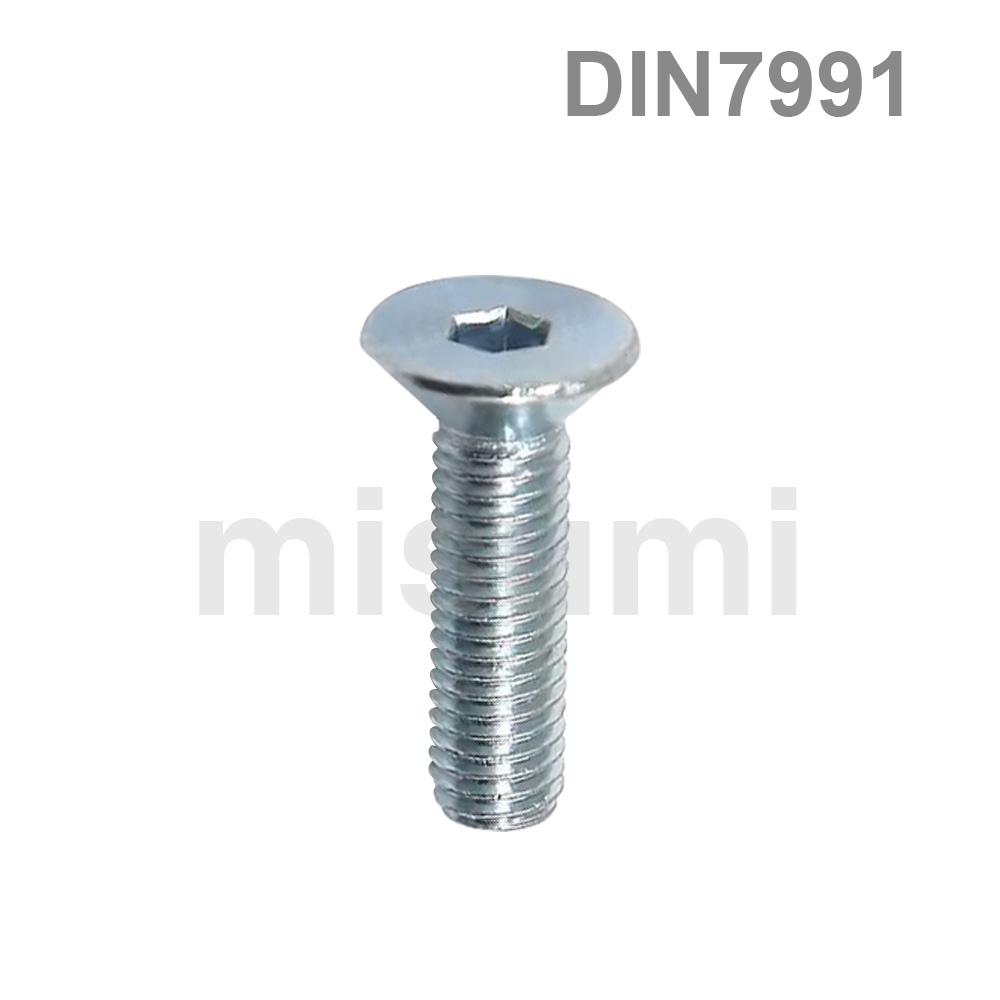 Hex Socket Flat Head Screw Class 8.8 DIN7991