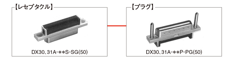 Plug-in connector