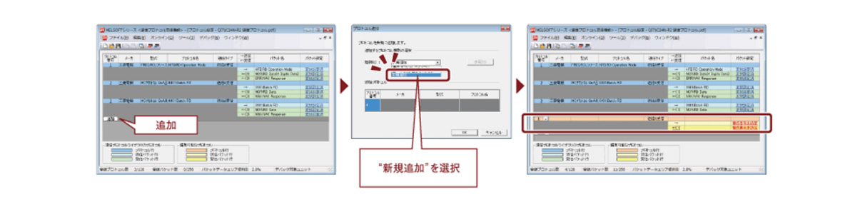 MELSEC-Q Ethernet Unit: related image