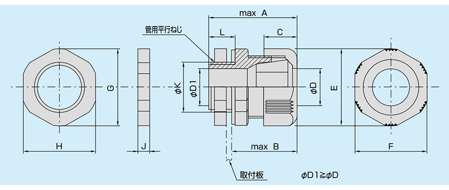 Drawing of SC Lock, Flame Retardant Type, SCL Series