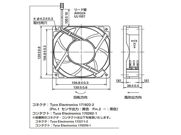 Dimensions (with low speed sensor)