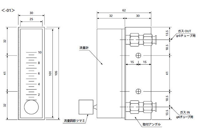 External dimensions (-01)