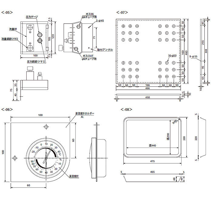 External dimensions (-05, -06, -07, -08)