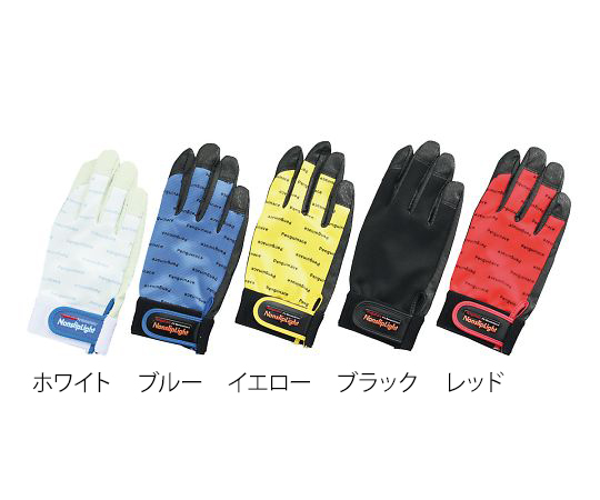 Grip gloves, Anti-Slip Liner, yellow, external appearance example 1