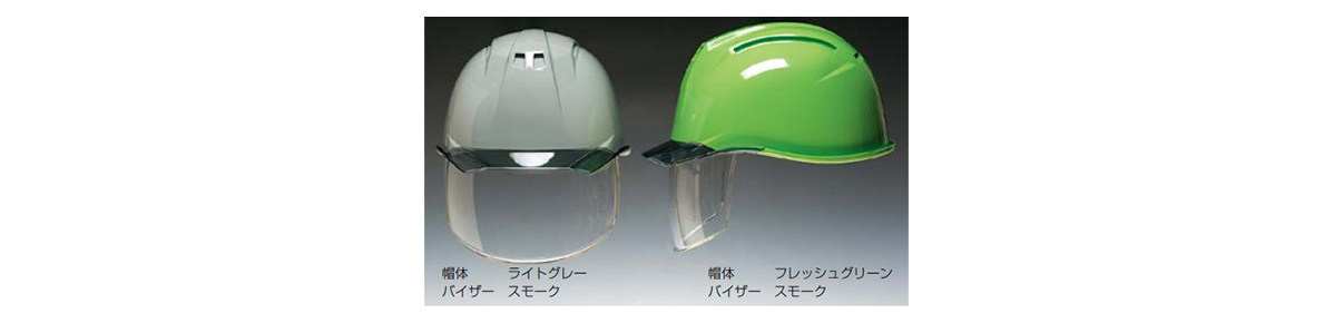 Helmet AA11-CS Type (Transparent Visor, With Face Shield, Raindrop Prevention Groove, Shock Absorbing Liner): Related images