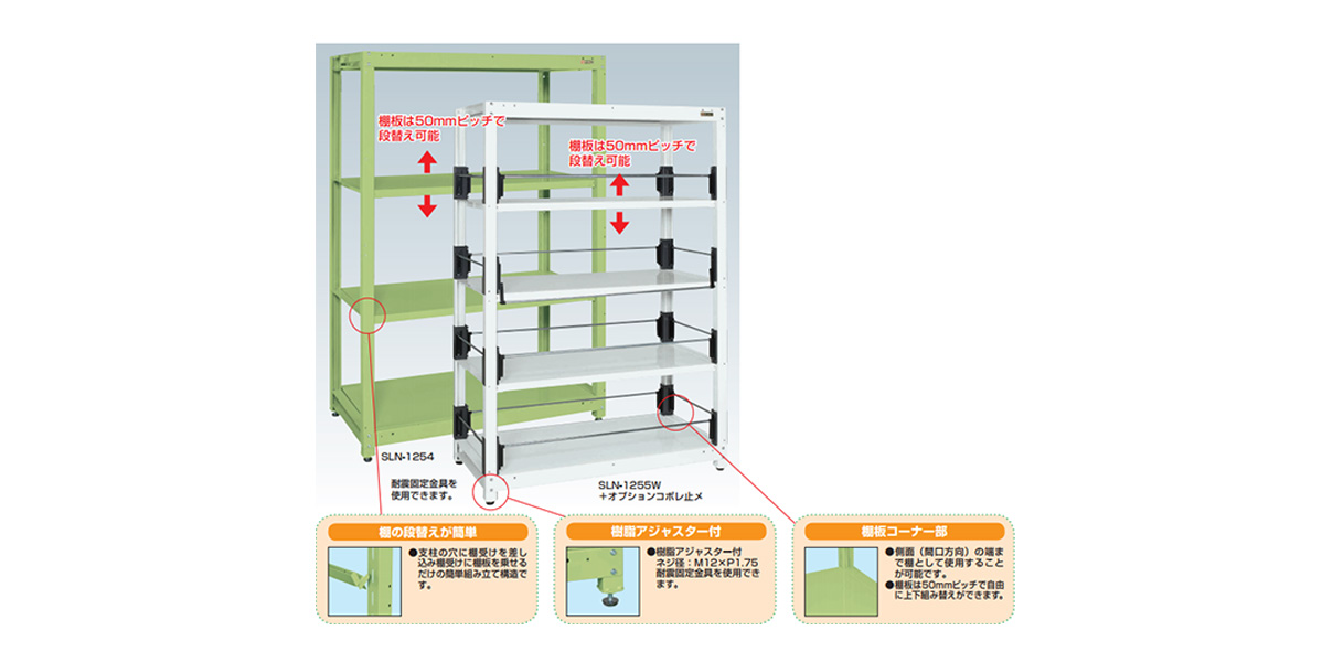 A rack that is strong against earthquakes and has excellent resistance to swaying