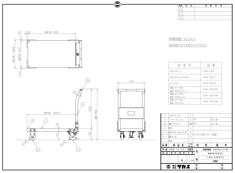 Drawing of Special 4-Wheel Platform Truck With Uniformly Distributed Load Capacity of 300 to 500 kg TAN-22FD