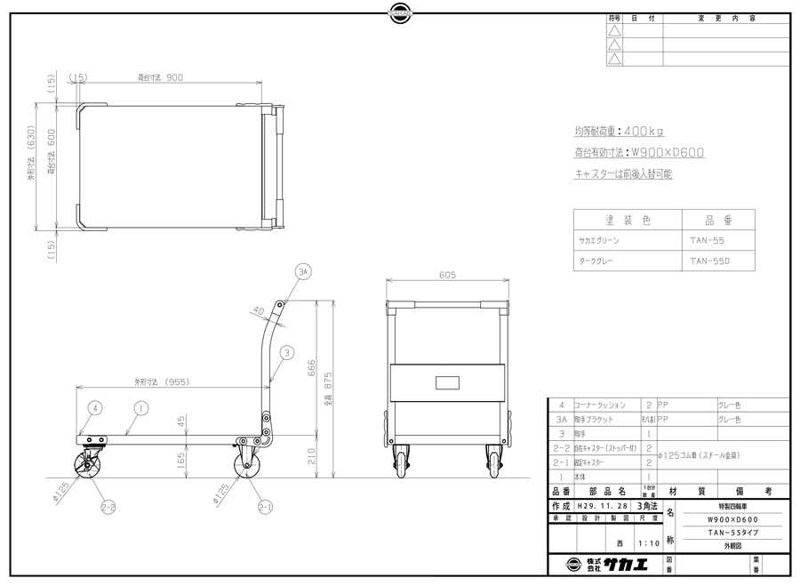 Special 4-Wheel Platform Truck With Uniformly Distributed Load Capacity of 300 to 500 kg TAN-55 / TAN-55D