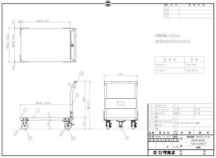 Drawing of Special 4-Wheel Platform Truck With Uniformly Distributed Load Capacity of 300 to 500 kg TAN-55FD