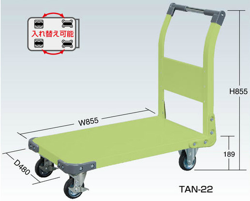 You can choose from a length of 855 to 1,255 mm, a width of 480 to 780 mm, and a height of 855 to 961 mm. Colors vary by type and are available in Sakae Green, White and Ivory.