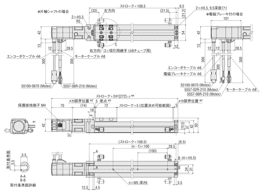 電動スライダ EZSシリーズ 電動スライダ部/EZS3 ストレートタイプ /クリーンルーム対応外形図