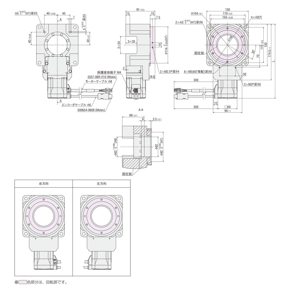 中空ロータリーアクチュエータ DGIIシリーズ 外形図16