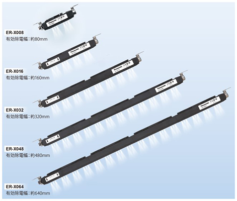 Product feature details 07 of Pulse AC method Area ionizer ER-X