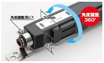 Product feature details 09 of Pulse AC method Area ionizer ER-X