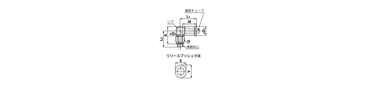 Male Elbow KQ2L (Gasket Seal) outline drawing 
