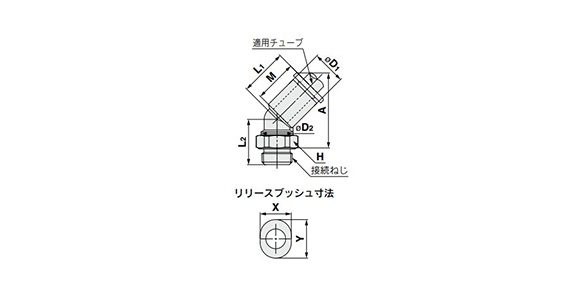 45° Male Elbow: KQ2K (Face Seal) Dimensional Outline Drawing 