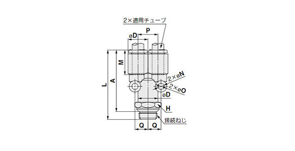 Branch: 10-KQ2U (Gasket Seal) Dimensional Outline Drawing 