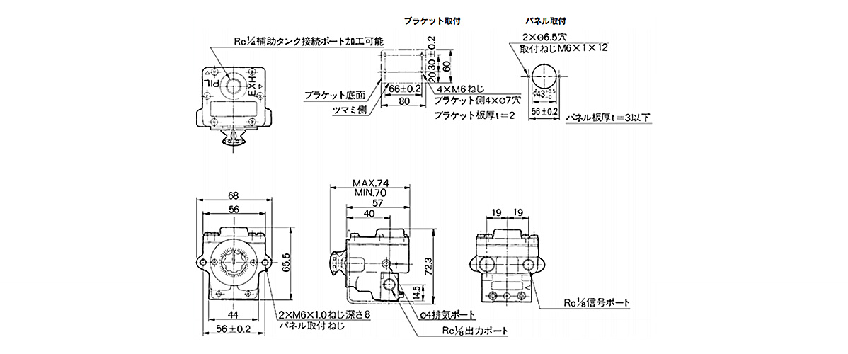 Transmitter / Time Delay Valve VR2110 Series Dimensional Drawings