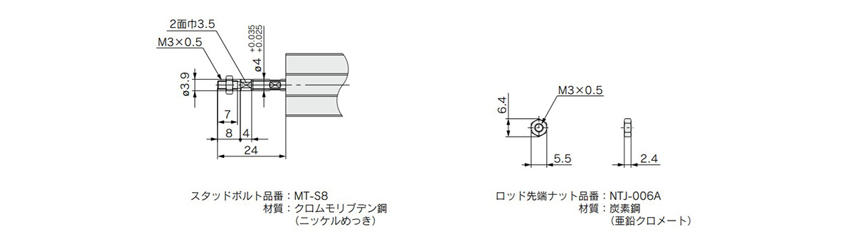 Bore size 8 mm male threaded rod end dimensional drawing