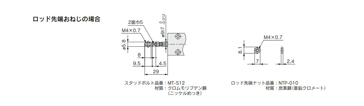 Bore size 12 mm male threaded rod end dimensional drawing