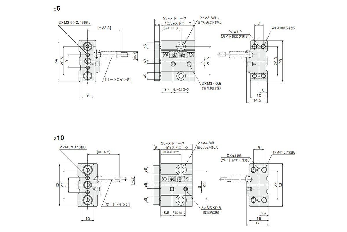 Miniature Guide Rod Cylinder MGJ Series dimensional drawing