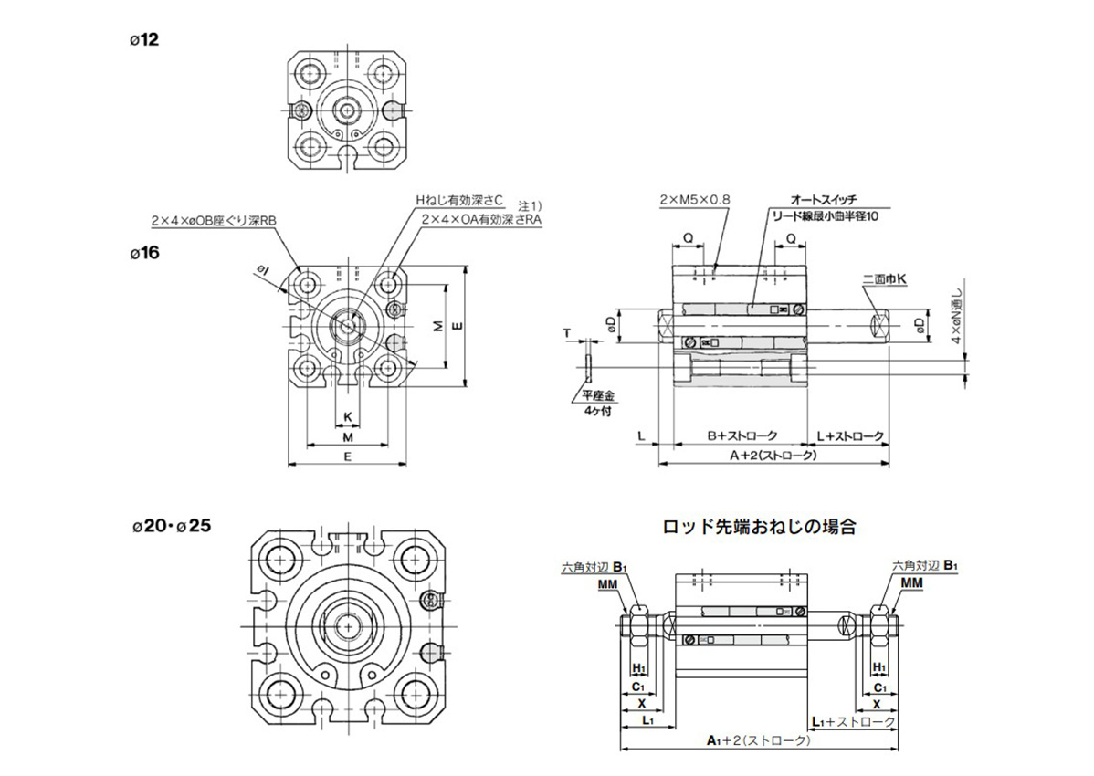 Standard type (through-hole / both ends tapped common): CQSWB/CDQSWB dimensional drawing