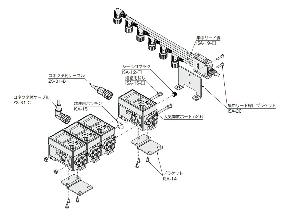 ISA3 Series (without control unit): structural diagram