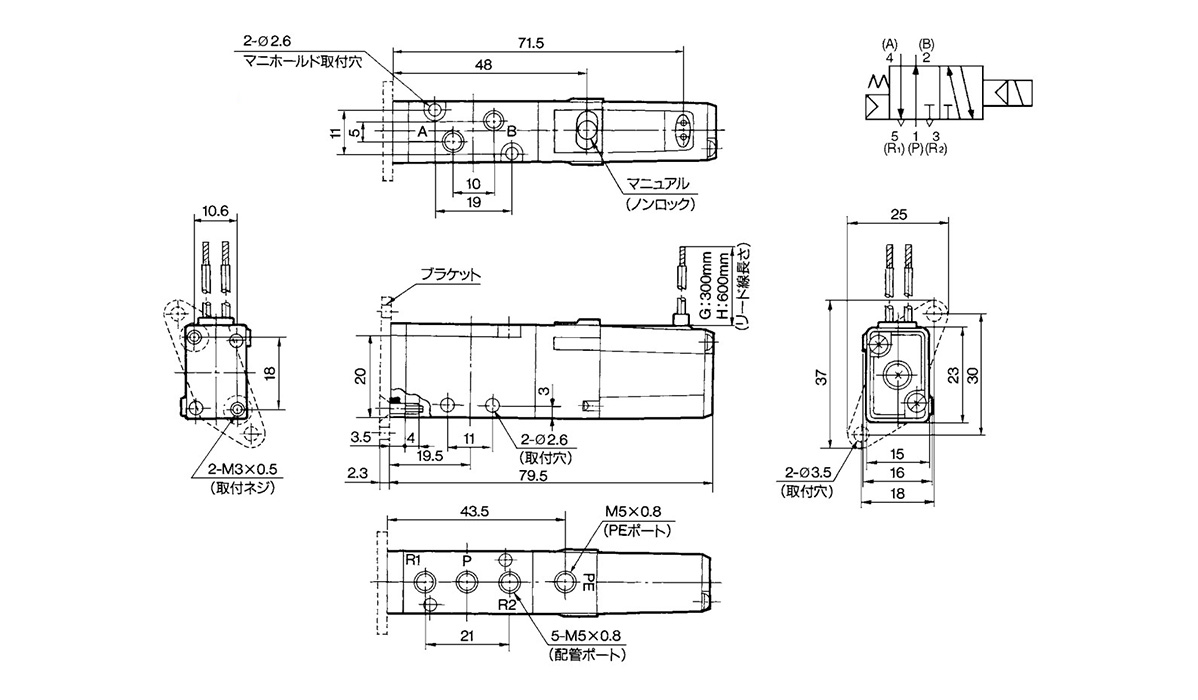 Grommet (G) (H): VZ3120-□(G, H)□□-M5 dimensional drawings