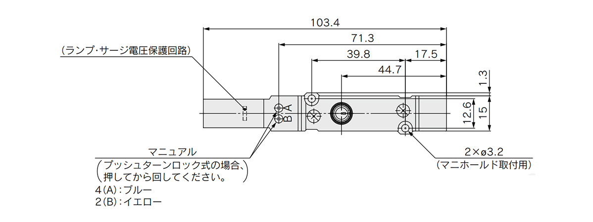 Side ported type, bottom ported type SY5A0R dimensional drawing 1