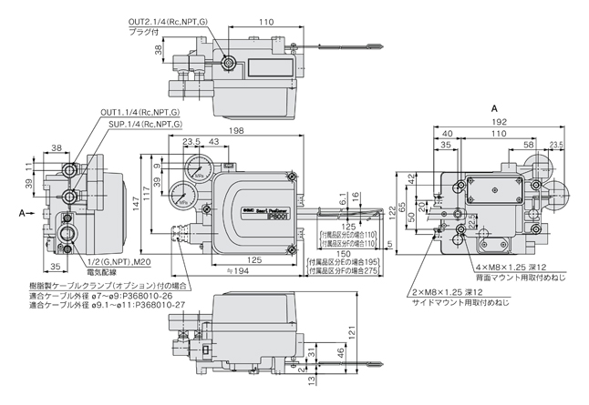 Smart positioner IP8001/8101 series (lever type / rotary type), IP8001 (lever type), IP8000-0□0/0□3, drawing