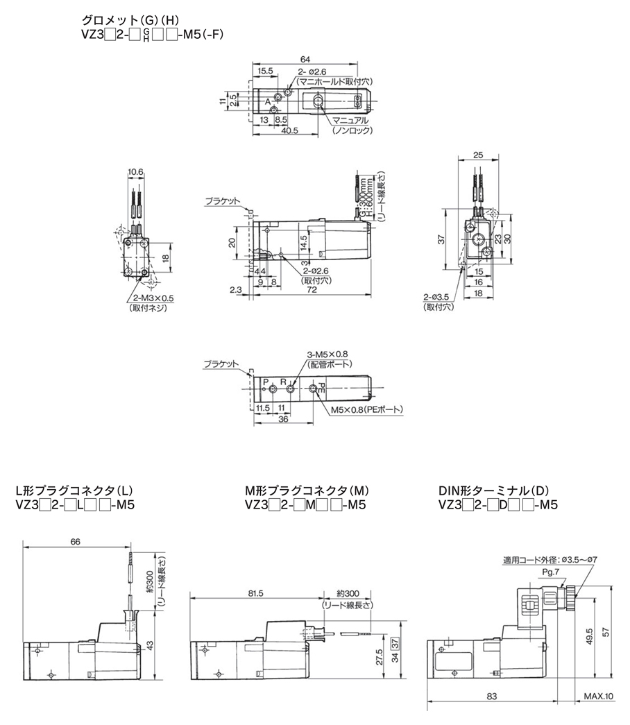 3-port solenoid valve, body ported / base mounted, rubber seal, VZ300 series, body ported drawing