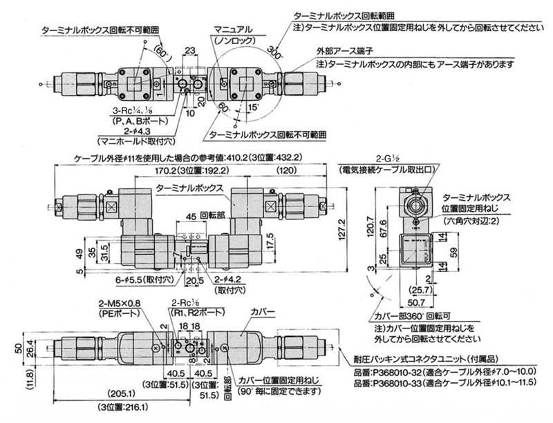 Explosion-proof, pilot operated 5-port solenoid valve, 50-VFE3000/5000 series, drawing 4