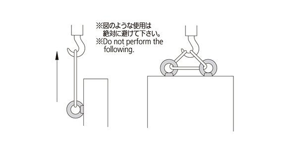 B-1132 incorrect example (side suspending, one-rope suspending)
