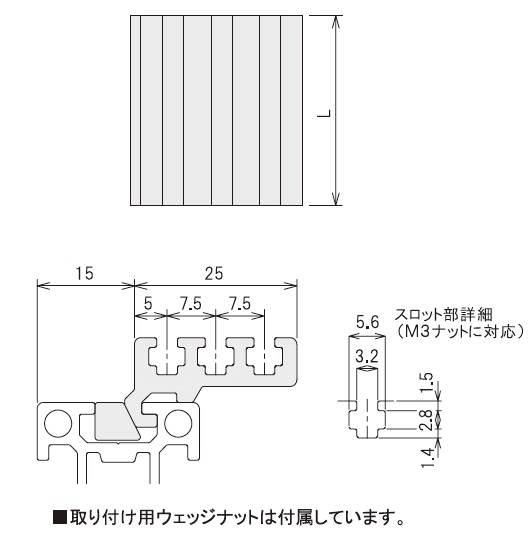 ストッパー25:関連画像