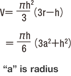 How to calculate volume_06