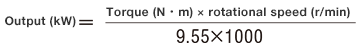 Conversion of output and torque_2